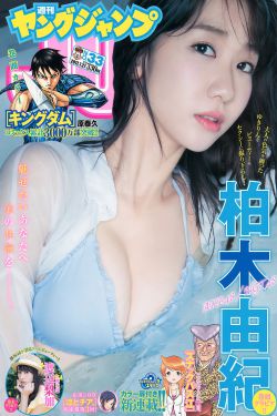 np文女配想离婚